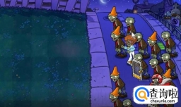 如何通关植物大战僵尸冒险模式2-10关并获得莲叶