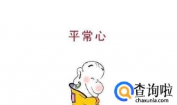 打成都麻将必胜技巧