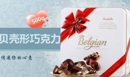 全球十大顶级巧克力品牌排行榜