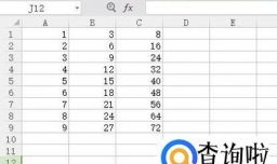 如何用excel来求曲线的斜率