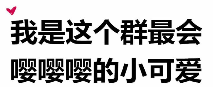 嘤嘤嘤是什么梗