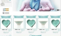 淘宝店铺装修代码怎么用