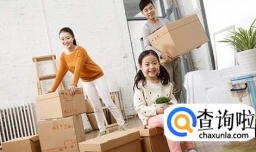 家装知识：乔迁新居风水四大注意事项