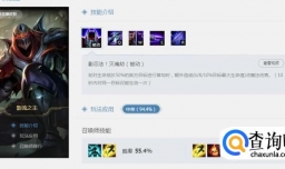 LOLS7劫影流之主中单最新出装天赋符文加点