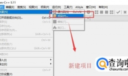 如何在C语言中输出字符