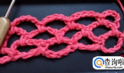 钩针篇之渔网针的钩法