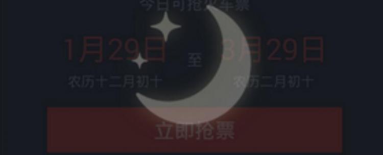 夜间模式是什么意思