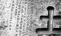 五行属土寓意最好的字是什么？