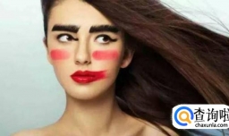 带妆运动有什么危害？