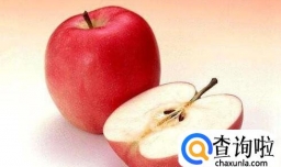 苹果蒸着吃的做法