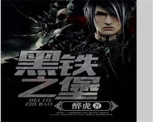 末世小说排行榜前十