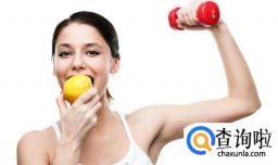 运动前吃饭好还是运动后吃饭好