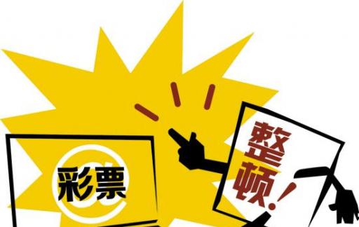 正规分分彩网站有哪些