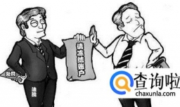 法院冻结财产包括什么