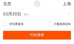 飞猪怎么申请退款