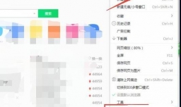 打开网页自动跳到别的网页的解决方法
