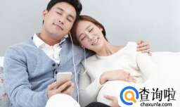 男性生育前要注意什么？