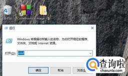 shutdown命令的使用