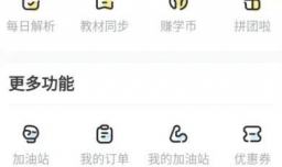 快对如何进行吐槽举报