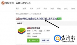 如何在电脑上玩穿越火线：枪战王者