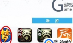 怎么找回梦幻西游账户密码