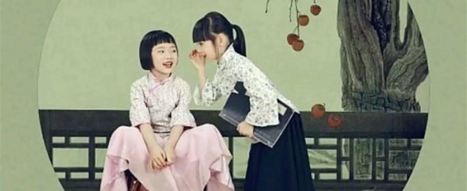 吾家有女初长成指几岁