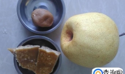 红糖炖雪梨柠檬