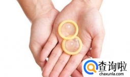 如何正确使用避孕套