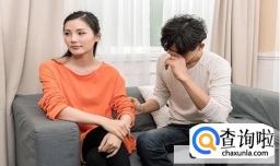 如何解决夫妻间的矛盾