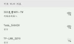WIFI认证请求被拒绝接入认证被拒绝怎么办