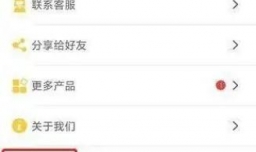 爱学拼音app怎么设置学习时间提醒