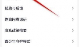 腾讯视频如何设置是否允许运行商网络下载