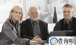 职场中怎么和年长的人打交道？