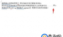 word插入的excel表格显示不全怎么办？