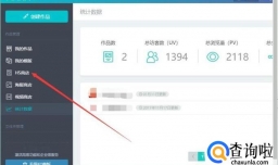 如何用MAKA做一个漂亮的微信H5