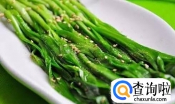 韭菜的功效你知道多少