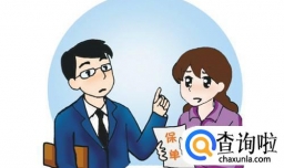 车险保单查询方法