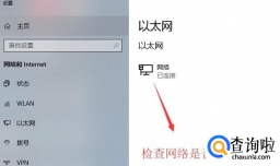 SQL server 无法连接服务器怎么解决