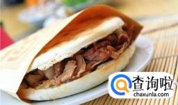 咸阳有什么好吃的特产