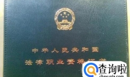 现在有哪些职业资格证书含金量比较高？