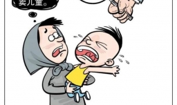 刑事犯罪：拘役或者管制有什么区别