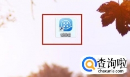 如何使用爱剪辑？（基础教程）