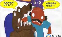 世界八大经典早教绘本