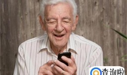 父母不喜欢智能手机我怎么劝说