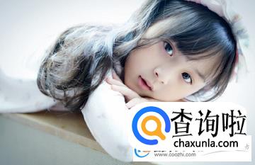 祁姓女孩名字,姓祁的女孩名字