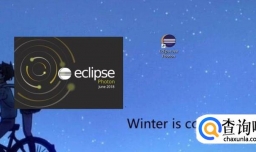 怎么将Eclipse中的主界面恢复原样？