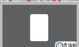 P合成火焰燃烧的扑克牌酷炫特效教程