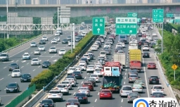 2023五一高速堵车严重吗