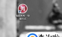 如何去掉照片中多余的东西