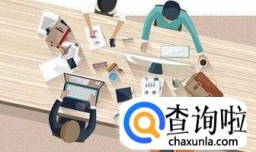 找不到工作怎么办？